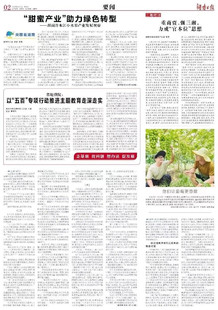 1691393468758517.jpg 微信图片_20230807153051.jpg