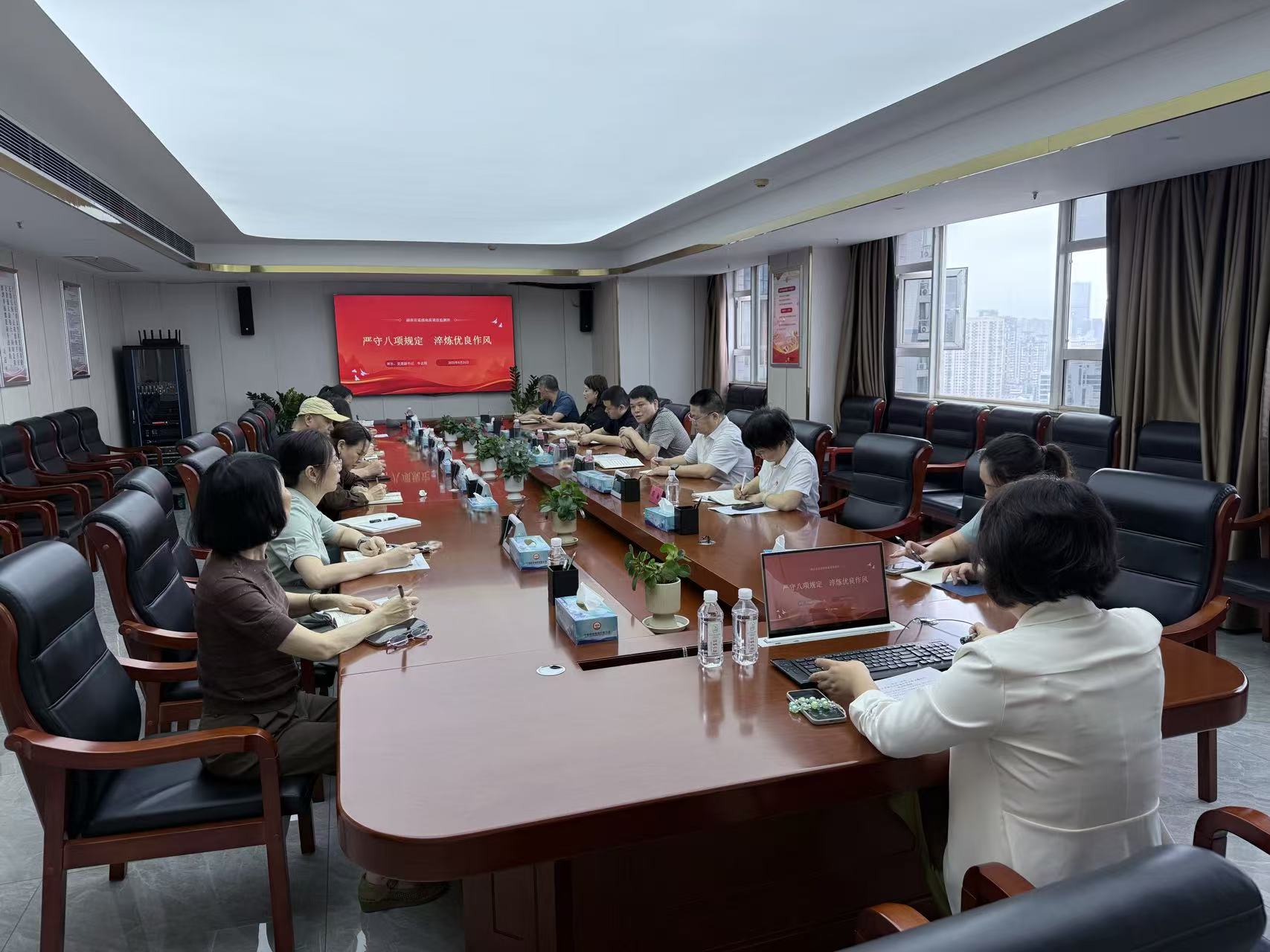 遥感所所长申志刚为中南建设集团机关三支部上专题党课
